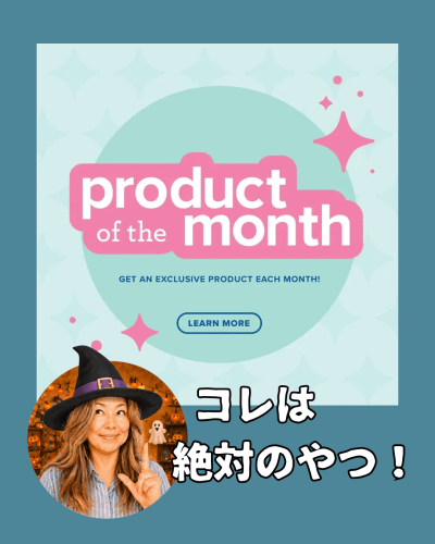 月間商品の広告。中央に青い背景にピンクのテキストで「product of the month」と書かれています。下部には「毎月限定商品をゲット！」のメッセージがあります。左下には帽子を被った女性の写真と「コレは絶対のやつ！」というテキストがあります。